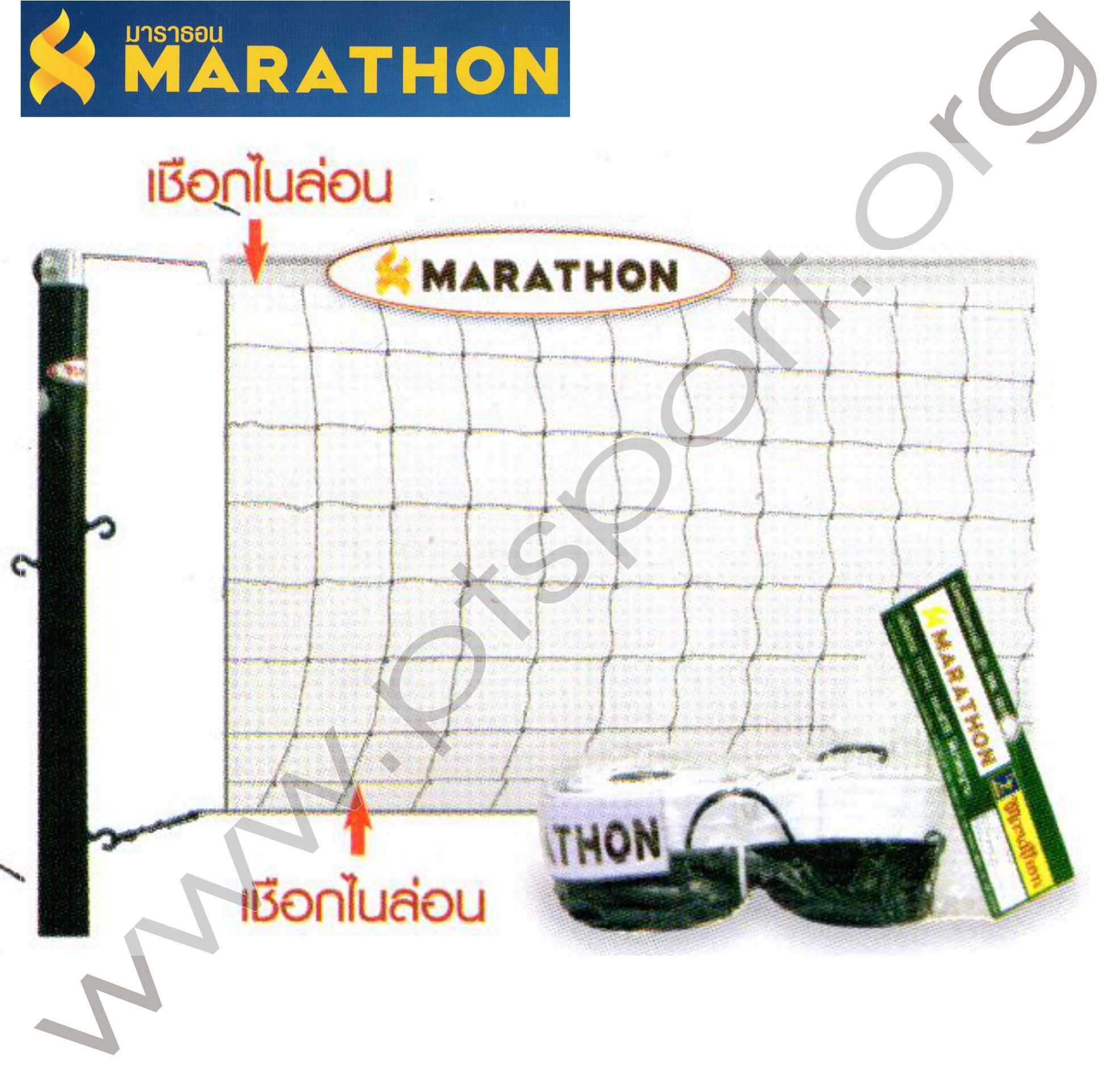 เน็ตตะกร้อ  รุ่นฝึกซ้อม Marathon MN-601